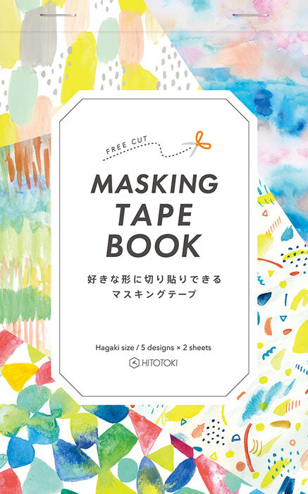 Masking Tape Book