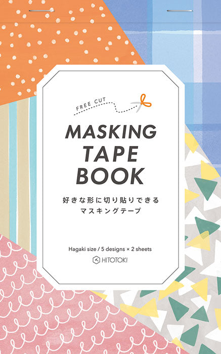 Masking Tape Book