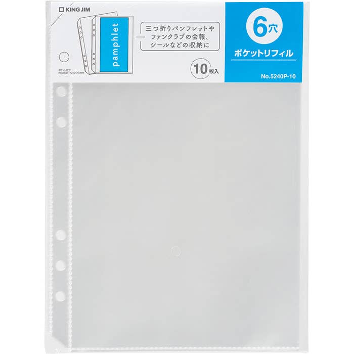 ONLY FOR OTONA Sticker Binder Type Pocket Refill (6-Hole) - Standard Perfect for full-sized sticker sheets. 10 Sheets